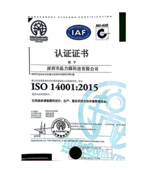 ISO14001-1